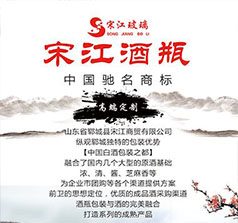 宋江玻璃商貿(mào)有限公司