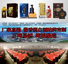 貴州秦臺(tái)盛世酒技術(shù)開(kāi)發(fā)有限公司