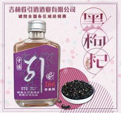 吉林省引酒酒業(yè)有限公司
