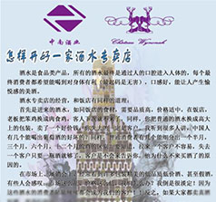 濟南諾娜貿(mào)易有限公司