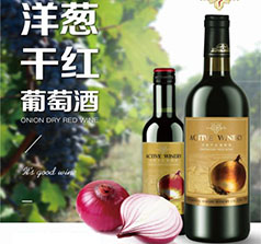 煙臺喆園酒業(yè)有限公司