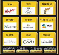 深圳盟潤酒業(yè)有限公司