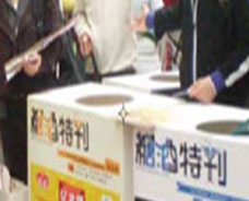 2012年成都糖酒會現(xiàn)場圖片云集-3