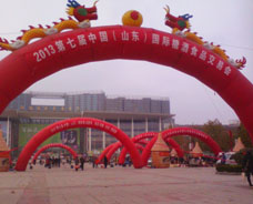 2013年秋季濟南糖酒會 現(xiàn)場