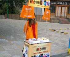 2014年春季成都糖酒會 現(xiàn)場