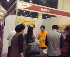 2015第十五屆中國(鄭州)國際糖酒食品交易會