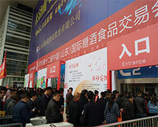 2018年11月16-18濟南糖酒會