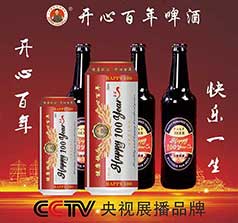四川開心百年酒業(yè)有限公司