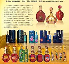 華強(qiáng)酒類包裝