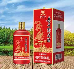 貴州仁洪發(fā)酒業(yè)有限公司