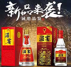 貴州湄窖酒業(yè)有限公司
