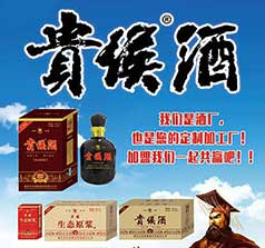 亳州市中糧釀酒有限責(zé)任公司
