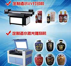 盛印數(shù)碼科技