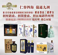 河南仁義通實業(yè)有限公司