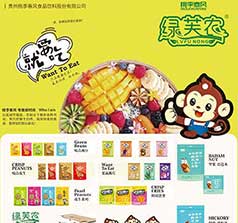 貴州桃李春風(fēng)食品飲料有限公司