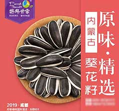 （內(nèi)蒙古）四子王旗景欣農(nóng)業(yè)股份有限公司