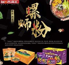 廣西昊昌生物科技有限公司