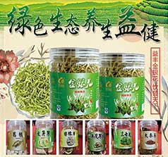 洛陽益豐綠色農業(yè)科技發(fā)展有限公司