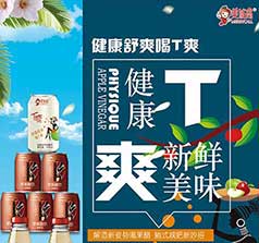 洛川美域高生物科技有限責(zé)任公司