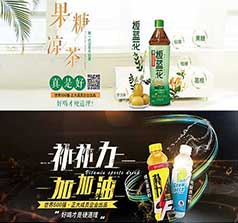 安徽正大板藍(lán)花健康產(chǎn)業(yè)有限公司