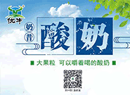 優(yōu)牛生物科技