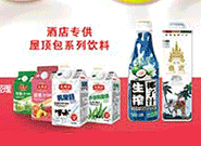 上海喜彤實(shí)業(yè)