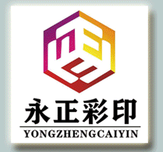 滄州永正印務(wù)