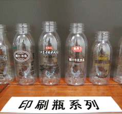 中山市晉益塑料