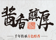 玖潤道商貿(mào)