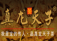 真龍?zhí)熳硬? /></a>
                                </td>
                            </tr>
                            <tr>
                                <td align=