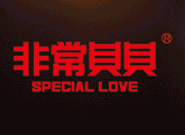 沈陽(yáng)愛允貝貝食品