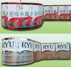 溫州偉宇印業(yè)