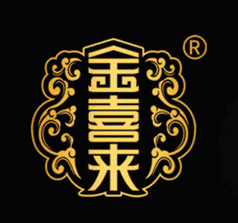 金喜來(lái)酒業(yè)