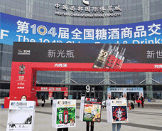 2021.4.2-9日成都春糖人?；顒? /></a>
                                </td>
                            </tr>
                            <tr>
                                <td align=