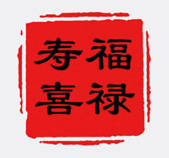 福祿壽喜酒業(yè)