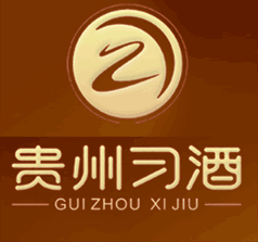 貴州習酒