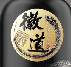 安徽徽道酒業(yè)