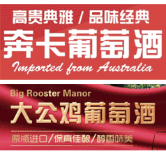 上海奔卡酒業(yè)