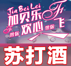 佛山市咔樂(lè)食品