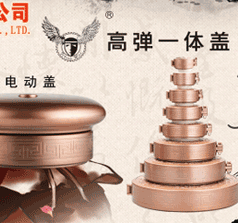 浙江潤(rùn)達(dá)包裝科技