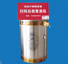 山東鴻業(yè)不銹鋼制品