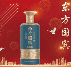 東方國(guó)賓酒
