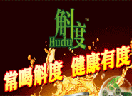 斛鮮生生物科技