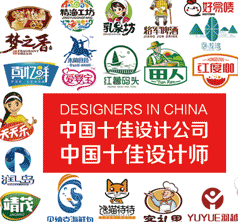 元品中國(guó)品牌策略