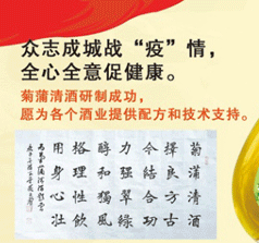 開(kāi)封市金包府酒業(yè)