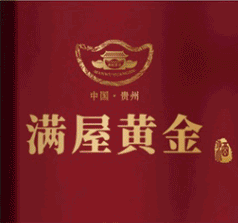 茅臺(tái)鎮(zhèn)大福酒業(yè)