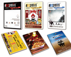 精準快遞發(fā)行及客服服務(wù)