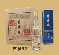 安徽皖候酒業(yè)