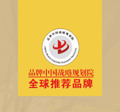 貴州黃侍酒業(yè)集團(tuán)