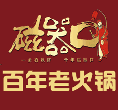 重慶互潤食品開發(fā)